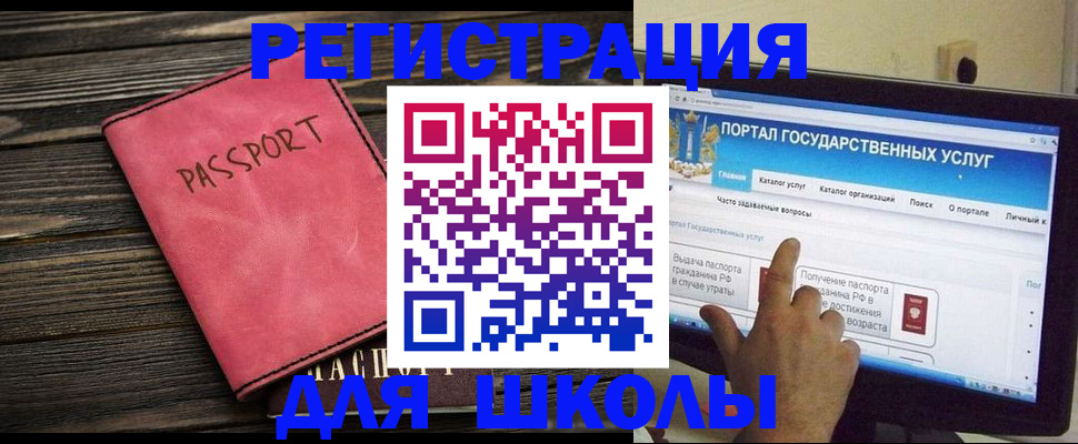 временная регистрация 2025 в Зеленодольске